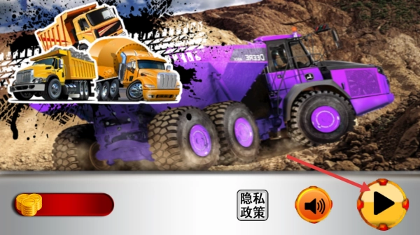 驾驶工程挖掘机手游版下载