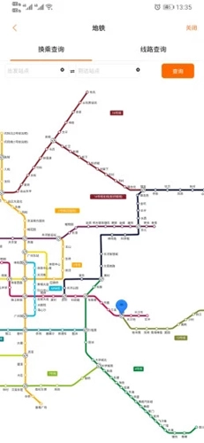 广州交通行讯通图4