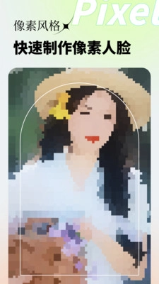 妙影软件 v  安卓免费版图4