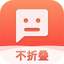 不折叠微商输入法最新版