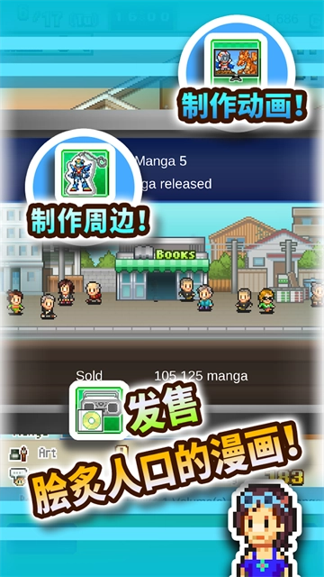 漫画道场物语中文版图5