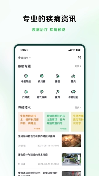 牧原智联图1