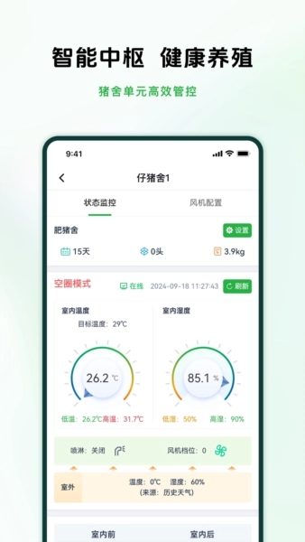 牧原智联图4