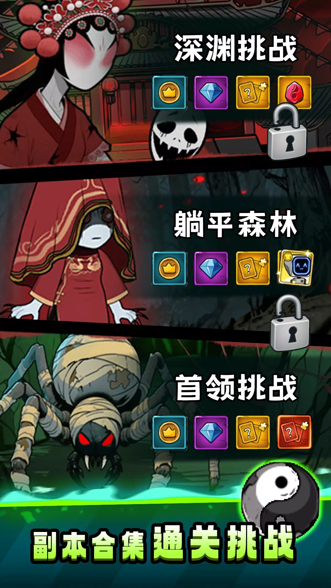 轉(zhuǎn)轉(zhuǎn)大冒險免廣告  手機版圖4