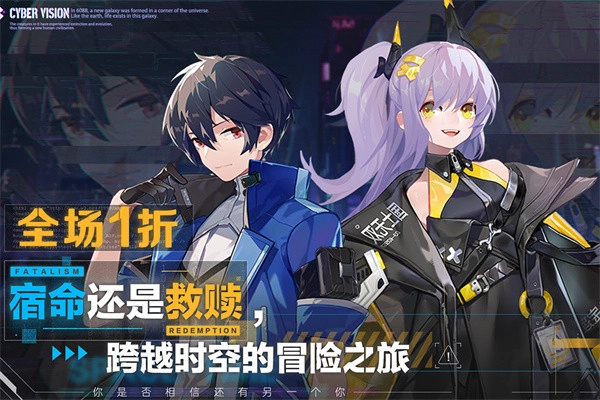 双生幻想安卓版