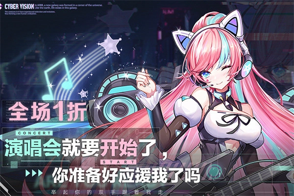 双生幻想安卓版