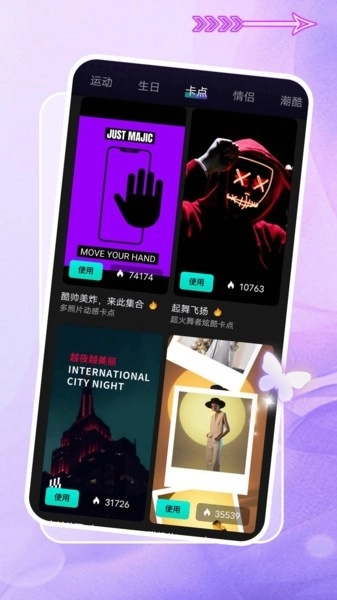 即创ai手机版