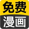 闪读漫画安装免费 