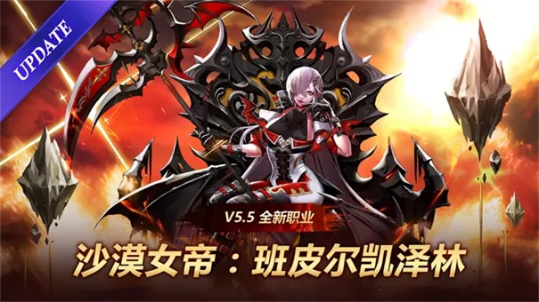 疾风之刃台服  手机版图5