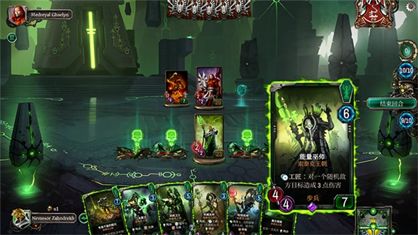 战锤40KWarpforge正版截图4