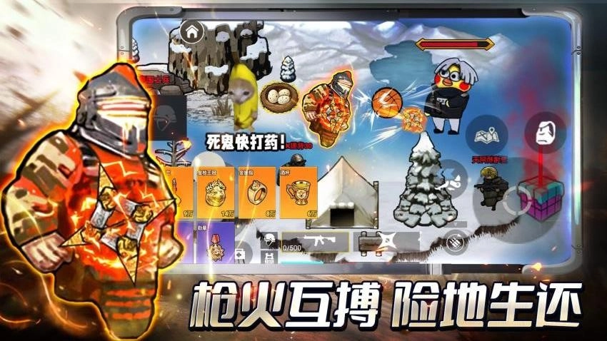 修勾百万战备图2