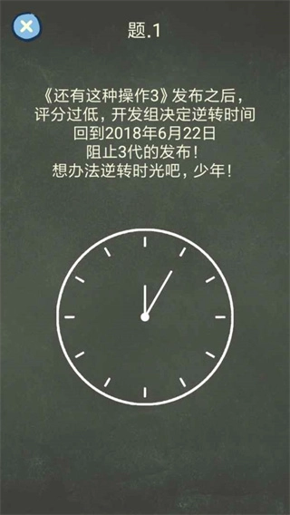 还有这种操作4图3