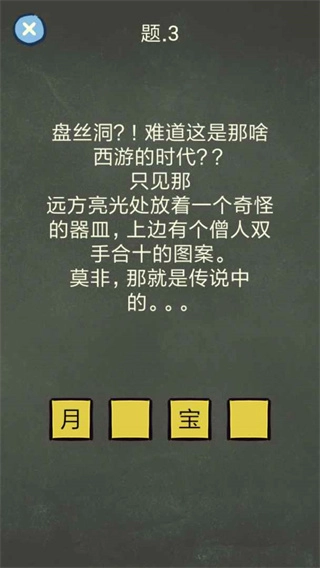 还有这种操作4图4
