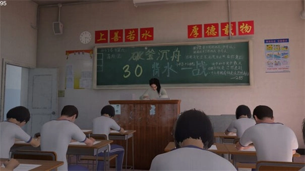 第八中学手机版-图2