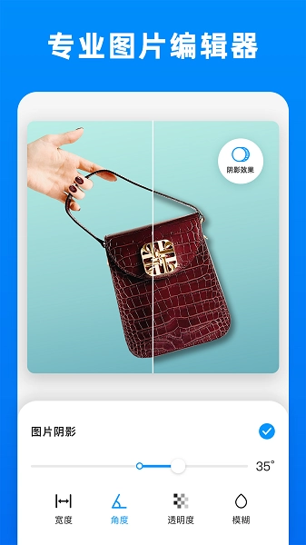 小二抠图图2