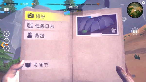 房车模拟器-图3