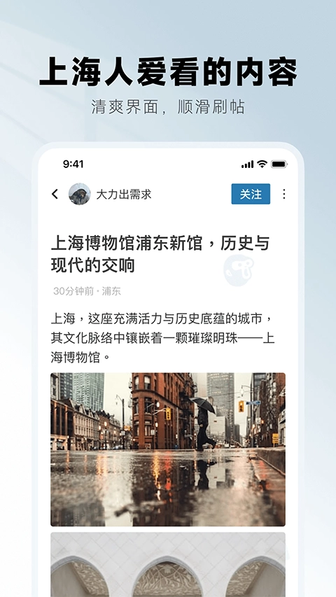 KDS宽带山安卓官方版图3