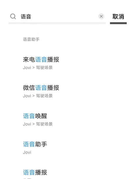 小爱语音引擎车机版安卓下载