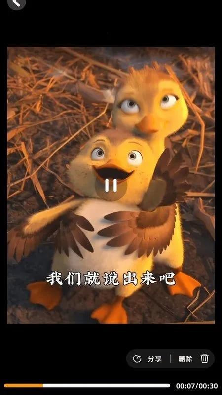 base.apk工具  手机版