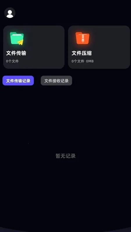 base.apk工具  手机版