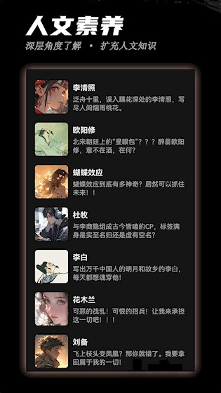 稿好语文安卓版图5