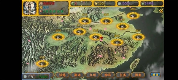风起汉末2026直装版(4)