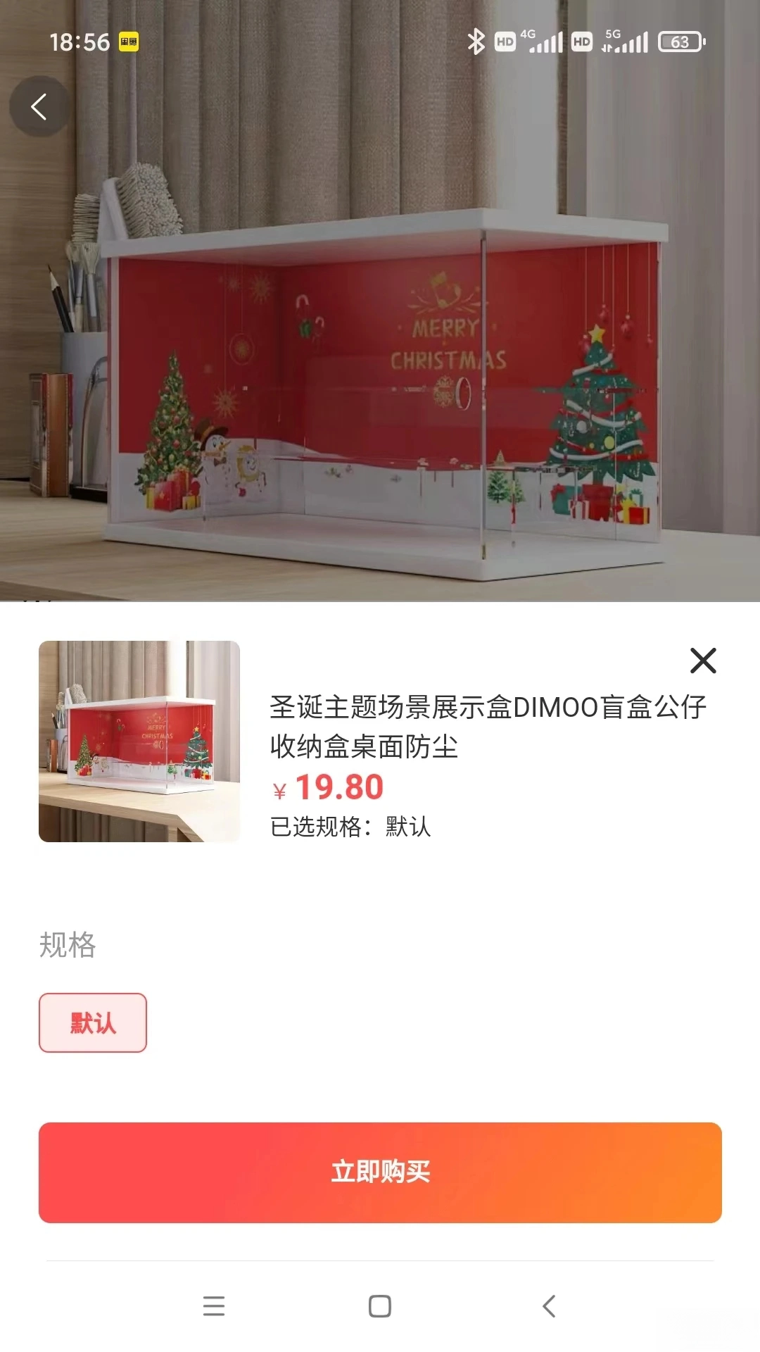 聚淘严选图3