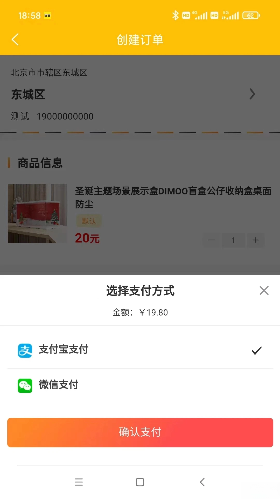 聚淘严选图4