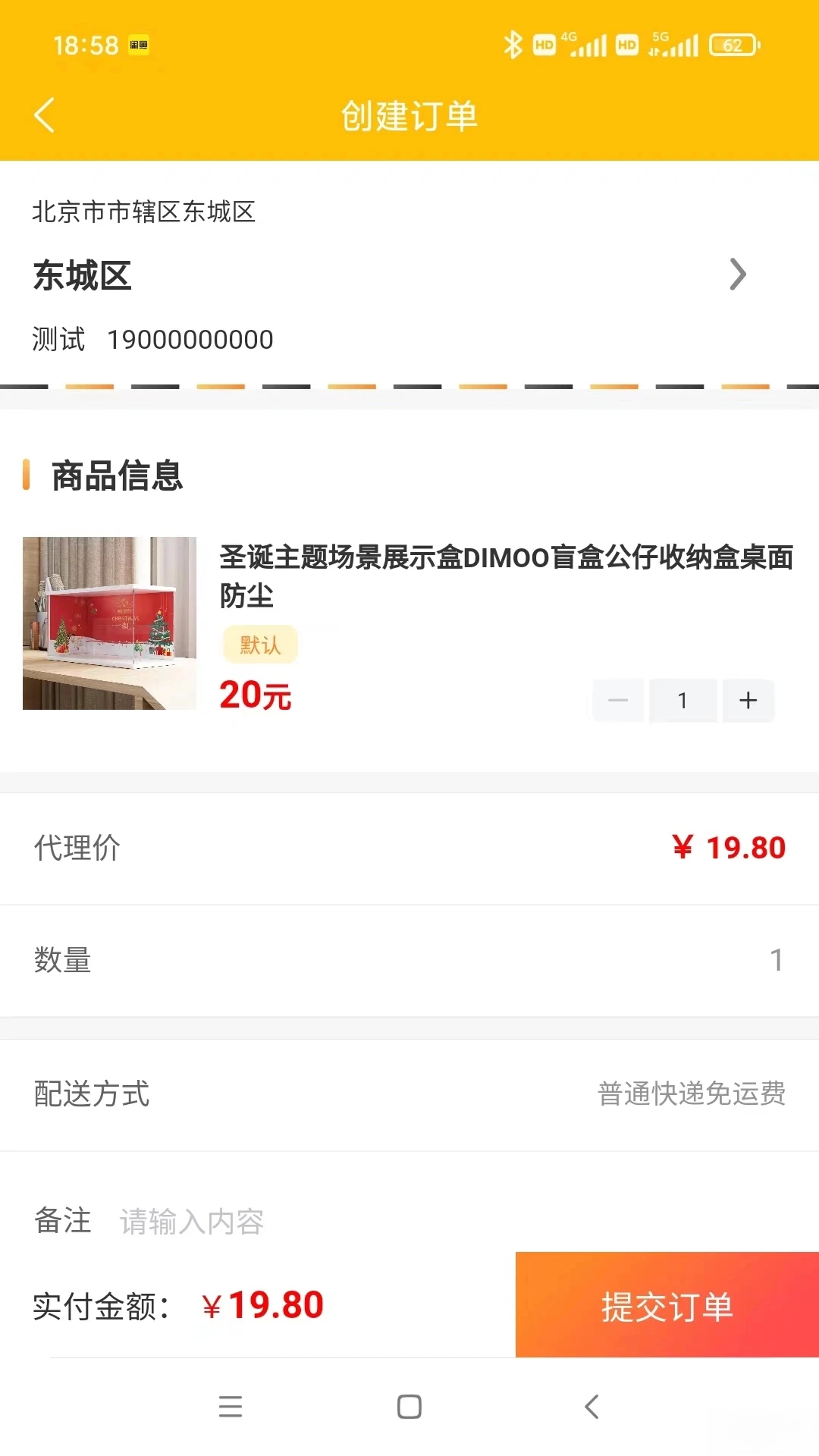 聚淘严选图5