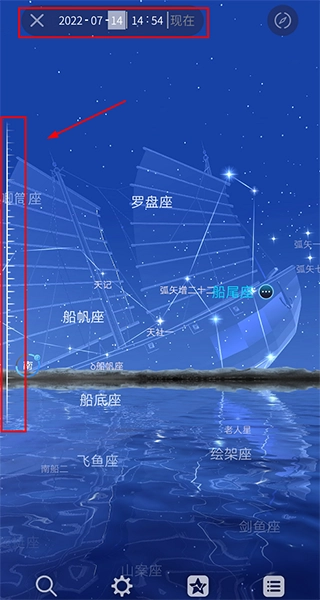 AR星座专业版(5)