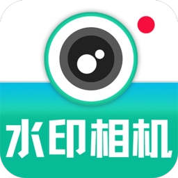 今拍水印相机打卡神器