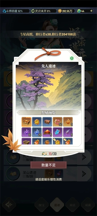 斗破苍穹三年之约折手游版下载