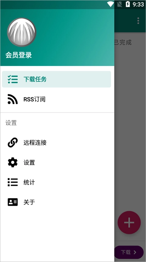 比特彗星官方正版-图3
