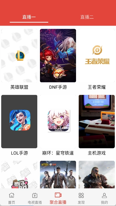 汪汪影视安卓免费版