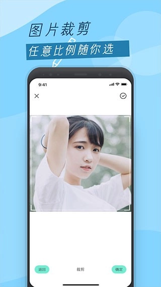 圣堂图片编辑绿色版图3