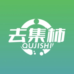 去集柿
