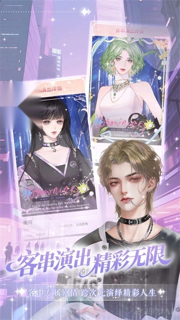 橙光制作工具最新版图1