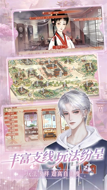 橙光制作工具最新版图3