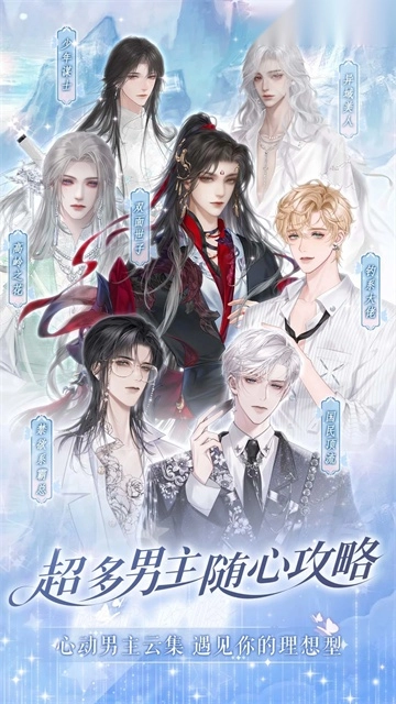 橙光制作工具最新版图4