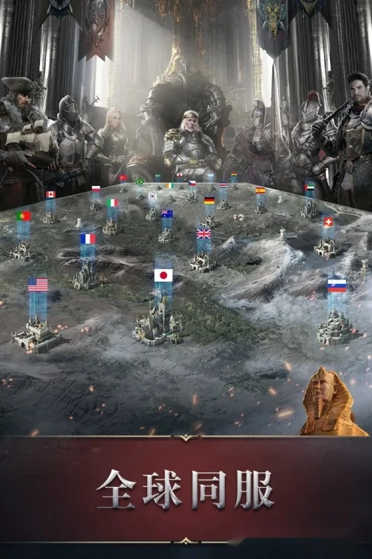 统治与文明  安卓版(3)