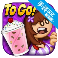 老爹冷饮店高清中文版