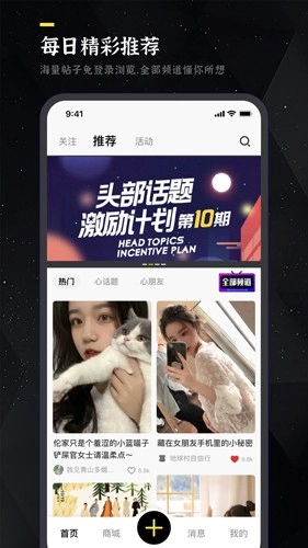 鲸心2026图1