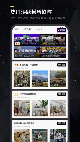 鲸心2026图3