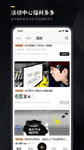 鲸心2026图2