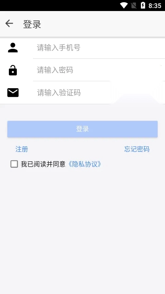 掌上盛京医院  安卓版截图2