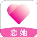 恋她相亲交友  安卓版