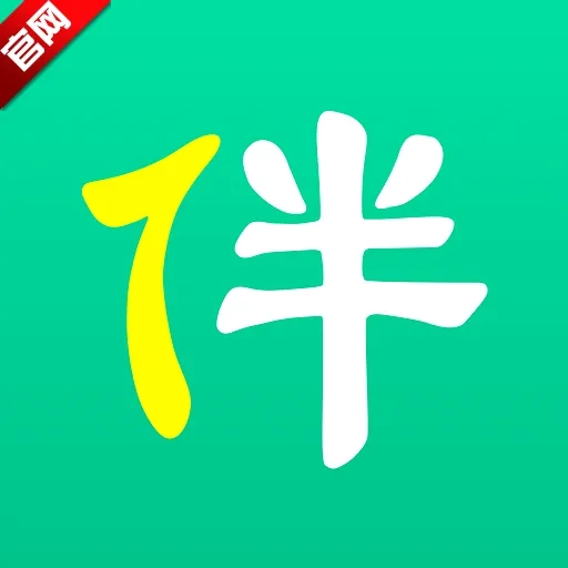 朝夕相伴手机版