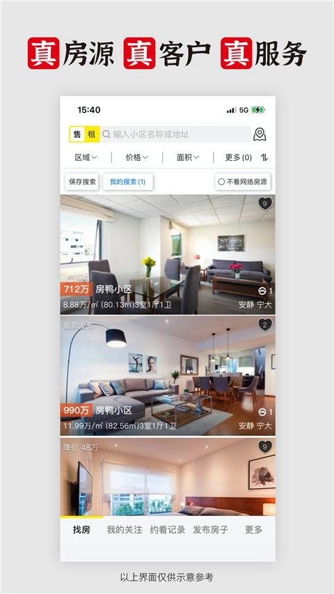大房鸭免费原版图1