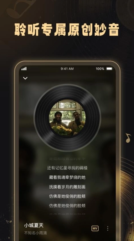 妙音工厂最新版图2