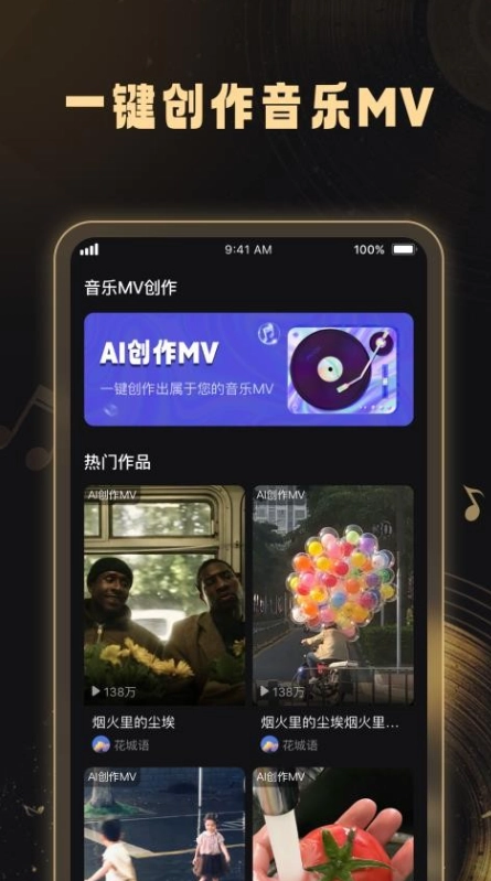 妙音工厂最新版图3